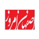 روزنامه اصفهان امروز