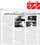 ترویج فرهنگ صلح و دوستی از طریق روش های غیرقضائی